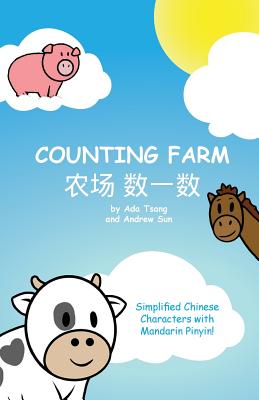 Counting Farm: A Fun Baby or Children's Book to Learn Numbers and Animals in Chinese. Simplified Chinese Characters Along with English and Mandarin Pin Yin. - Tsang, Siu Ting, and Sun, Andrew