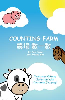 Counting Farm: Learn animals and counting with traditional Chinese characters and Cantonese jyutping - Tsang, Siu Ting, and Sun, Andrew