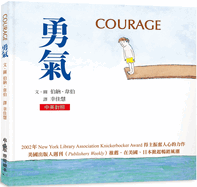 Courage