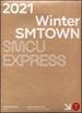 2021 Winter Smtown: Smcu Expre