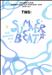 Tws 2nd Mini Album 'Summer Beat! ' (Now Ver. )