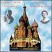 Laughing With Novikova / Obukhova in Song