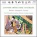 Japanese Orchestral Favourites / Various