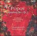 Popov: Symphony No. 1, Op. 7 / Shostakovich: Theme & Variations, Op. 3