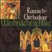 Various-Russisch-Orthodoxe Weihnachtschre-Brilliant Classics-99215