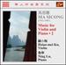 Ma Si-cong: Music for Violin and Piano, Vol. 2