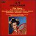 Ella Kiang Sings Arias From Operas