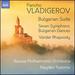Vladigerov: Bulgarian Suite [Rousse Philharmonic Orchestra; Nayden Todorov] [Naxos: 8573422]