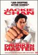 The Legend of Drunken Master [Dvd]