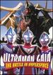 Ultraman Gaia-the Battle in Hyperspace