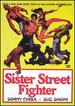 Sister Street Fighter Collection [Blu-Ray]