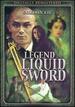 Legend of Liquid Sword / (Ws S