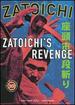 Zatoichi the Blind Swordsman, Vol. 10-Zatoichi's Revenge [Dvd]