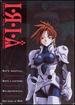 Iria: Zeiram the Animation-Complete Series (Limited Edition Collector's Tin)