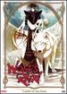 Wolf's Rain-Leader of the Pack (Vol. 1) [Dvd]