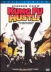 Kung Fu Hustle (Full Screen Edition)