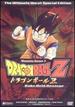 Dragon Ball Z: Vegeta Saga 1-Goku Held Hostage ( Vol. 5 )