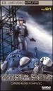 Ghost in the Shell: Stand Alone Complex Season 1-Volume 1