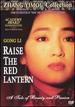 Raise the Red Lantern [Dvd]