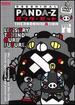 Panda-Z: the Robonimation, Vol. 6 [Dvd]