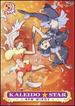 Kaleido Star New Wings, Vol. 5: Angel and Anathema [Dvd]