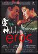 Eros [Ntsc/Region 1 & 4 Dvd. Import-Latin America]