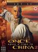 Once Upon a Time in China 2 [Dvd]: Once Upon a Time in China 2 [Dvd]