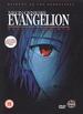 Neon Genesis Evangelion: Death & Rebirth [Dvd]