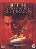 Legend of the Red Dragon [Dvd]: Legend of the Red Dragon [Dvd]