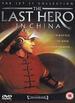 The Last Hero in China [Dvd]: the Last Hero in China [Dvd]