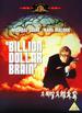 Billion Dollar Brain [Dvd]