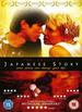Japanese Story (Toni Collette) [Dvd]