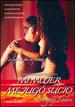 Mi Mujer Me Jugo Sucio [Dvd]