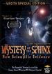 Mystery of the Sphinx-Expanded Edition