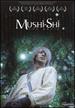 Mushishi [2006] [Dvd]