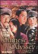 Chinese Odyssey 2002