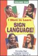 I Want to Learn Sign Language, Vol. 1 [Dvd]