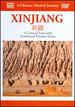 Musical Journey: Xinjiang-Cultural Tour