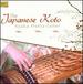 The Japanese Koto