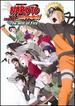 Naruto: Shippuden - The Movie: The Will of Fire
