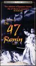 47 Ronin Part One (Chushingura) [Vhs]