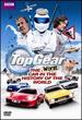 Top Gear the Worst Car in the History of the World