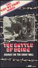 The Battle of China: Assault on the Great Wall [Vhs]