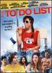 To Do List (Dvd, 2013)