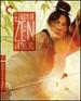 A Touch of Zen (the Criterion Collection) [Blu-Ray]