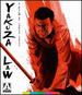 Yakuza Law [Blu-Ray]