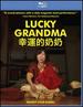 Lucky Grandma [Blu-ray]