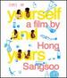 Yourself and Yours [Blu-Ray]