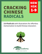 Cracking Chinese Radicals: New HSK 1-9: 214 Radicals with illustrations for effortless memorization to build Chinese characters