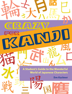 Crazy for Kanji: A Student's Guide to the Wonderful World of Japanese Characters